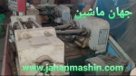 رولینگ رزوه 20 تن گاردانی
ساخت چین(اطلاعات ثبت شده از سایت جهان ماشین میباشد(www.jahanmashin.com ))