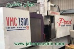  فرز سی ان سی  بریچپورت 1500-
-(high speed)(اطلاعات ثبت شده از سایت جهان ماشین میباشد(www.jahanmashin.com ))
 