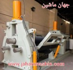 نورد آکبند ایرانی-
-3 ROLLS-با رولیک های جانبی-
(اطلاعات ثبت شده از سایت جهان ماشین میباشد(www.jahanmashin.com ))
 


