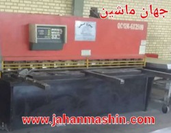 گیوتین ۲/۵ متر ۶میل 
(اطلاعات ثبت شده از سایت جهان ماشین میباشد(www.jahanmashin.com ))