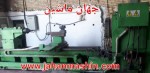 سنگین تراش چینی۳متری ۲کله
(اطلاعات ثبت شده از سایت جهان ماشین میباشد(www.jahanmashin.com ))