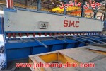 گیوتین ۶ متر ۶ میل -
ساخت ماشین سازی صحت -
در حال کار 
(اطلاعات ثبت شده از سایت جهان ماشین میباشد(www.jahanmashin.com ))
