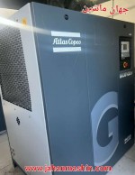 کمپرسور هوای فشرده اطلس کپکو- مدلGA30vsdباhmiرنگی جدید(اطلاعات ثبت شده از سایت جهان ماشین میباشد(www.jahanmashin.com ))