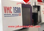 فرز CNC بریچپورت-
مدل:vmc1500-
کشور سازنده : انگلیس(اطلاعات ثبت شده از سایت جهان ماشین میباشد(www.jahanmashin.com ))
