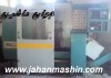 دستگاه تراشCNC مارک توز ساخت چک اوسلاواکی تیپSPR350 گلویی70mm دارای کاموایر  (اطلاعات ثبت شده از سایت جهان ماشین میباشد( www.jahanmashin.com))