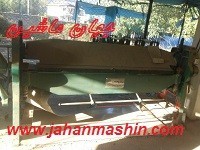 دستگاه خم کن 2 متری ▪️ساخت شرکت پیشرو صنعت ▪️کارکرد یک ماه نو (اطلاعات ثبت شده از سایت جهان ماشین میباشد( www.jahanmashin.com))