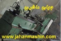 دستگاه تراش 1/5 متر کره ای ، ساپورت برقی (اطلاعات ثبت شده از سایت جهان ماشین میباشد( www.jahanmashin.com))