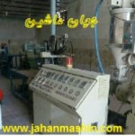 دستگاه تزریق نوارتیپ (اطلاعات ثبت شده از سایت جهان ماشین میباشد( www.jahanmashin.com))