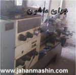 دستگاه تراش یک متر روسی ، اتوماتیک و ریل آبدار (اطلاعات ثبت شده از سایت جهان ماشین میباشد( www.jahanmashin.com))