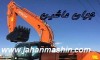 لوازم یدکی اصلی بیل مکانیکی هیتاچی (اطلاعات ثبت شده از سایت جهان ماشین میباشد( www.jahanmashin.com))