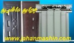 فروش انواع  موتور ریل کابین تابلو فرمان درب  ریل(اطلاعات ثبت شده از سایت جهان ماشین میباشد( www.jahanmashin.com))