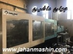 دستگاه تزریق 380تن 2014سروو (اطلاعات ثبت شده از سایت جهان ماشین میباشد( www.jahanmashin.com))