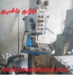 دستگاه دریل چینی z5040 ، مورس 32 خیلی تمیز ، در حال کار بدون صدا (اطلاعات ثبت شده از سایت جهان ماشین میباشد( www.jahanmashin.com))