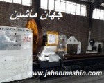 دستگاه سنگین تراش 4 متر CNC  ، کنترل زیمنس 828D (اطلاعات ثبت شده از سایت جهان ماشین میباشد( www.jahanmashin.com))