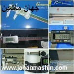 کلیس معمولی  ساعتی و دیجیتال اینساز  آسی ماتو  ال جی وسایزهای مختلف (اطلاعات ثبت شده از سایت جهان ماشین میباشد( www.jahanmashin.com))