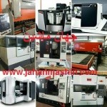 خرید و فروش انواع ماشین آلات   CNC  و منوال  مشاوره و تامین انواع ماشینهای صنعتی  (اطلاعات ثبت شده از سایت جهان ماشین میباشد( www.jahanmashin.com))