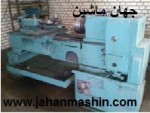 دستگاه تراش (اطلاعات ثبت شده از سایت جهان ماشین میباشد( www.jahanmashin.com))