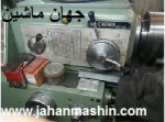 دستگاه تراش یک متر چینی با قطر 40 (اطلاعات ثبت شده از سایت جهان ماشین میباشد( www.jahanmashin.com))