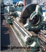 دستگاه سنگین تراش تیپ 400 روس (اطلاعات ثبت شده از سایت جهان ماشین میباشد( www.jahanmashin.com))