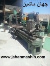 دستگاه تراش ۳ متر بلغاری تیکه گذاری شده سنت ۱۷۰(اطلاعات ثبت شده از سایت جهان ماشین میباشد( www.jahanmashin.com))