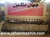 دستگاه گیوتین 3 متر 25 میل  ، هیدرولیک ، ساخت پایابرش (اطلاعات ثبت شده از سایت جهان ماشین میباشد( www.jahanmashin.com))