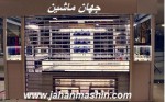 کرکره های پلی کربنات طرح تخت (اطلاعات ثبت شده از سایت جهان ماشین میباشد( www.jahanmashin.com))
