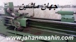 دستگاه تراش دومتر ماشین سازی ،مدل 1380(اطلاعات ثبت شده از سایت جهان ماشین میباشد( www.jahanmashin.com))