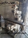 دستگاه فرز چینی میزبزرگ،باکلت فشنگی۱۵عددی (اطلاعات ثبت شده از سایت جهان ماشین میباشد( www.jahanmashin.com))