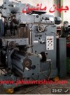 دستگاه دستگاه فرز کله شاه آلمانی SHW ، ابعاد کارگیر مفید 1200*600*600 (اطلاعات ثبت شده از سایت جهان ماشین میباشد( www.jahanmashin.com))