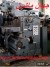 دستگاه دستگاه فرز کله شاه آلمانی SHW ، ابعاد کارگیر مفید 1200*600*600 (اطلاعات ثبت شده از سایت جهان ماشین میباشد( www.jahanmashin.com))