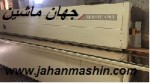 دستگاه لبه چسبان  ايتاليا SCM (اطلاعات ثبت شده از سایت جهان ماشین میباشد( www.jahanmashin.com))