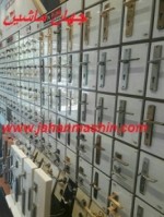 تولید وپخش انواع دستگیر پلاک با نازلترین قیمت(اطلاعات ثبت شده از سایت جهان ماشین میباشد( www.jahanmashin.com))