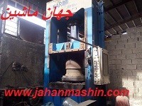 دستگاه پرس ۴۰۰ تن دهنه ۱۵۰/۱۳۰ ارتفاع ۱۵۰ (اطلاعات ثبت شده از سایت جهان ماشین میباشد( www.jahanmashin.com))