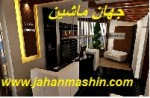طراحی کابینت و دکوراسیون ونما/تحویل 24 (اطلاعات ثبت شده از سایت جهان ماشین میباشد( www.jahanmashin.com))