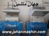 آسیاب دهنه 80 چینی برند هایتا سینگر وهاس (اطلاعات ثبت شده از سایت جهان ماشین میباشد( www.jahanmashin.com))