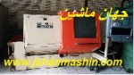 دستگاه تراش CNC آلمانی ، برند گیلدمستر  ، دوتارت (اطلاعات ثبت شده از سایت جهان ماشین میباشد( www.jahanmashin.com))