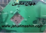 دستگاه پانچ پنج کاره هیدرولیک (اطلاعات ثبت شده از سایت جهان ماشین میباشد( www.jahanmashin.com))