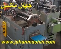 دستگاه سری تراش (اطلاعات ثبت شده از سایت جهان ماشین میباشد( www.jahanmashin.com))