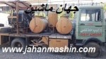 ماشین خط کش سرد(اطلاعات ثبت شده از سایت جهان ماشین میباشد( www.jahanmashin.com))