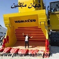 سازنده و صادر کننده باکت بیل مکانیکی در خراسان رضوی (اطلاعات ثبت شده از سایت جهان ماشین میباشد( www.jahanmashin.com))
