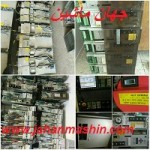 بورس لوازم CNC  سی ان سی  - فروش ، نصب و گارانتی  به صورت عمده و خرده (اطلاعات ثبت شده از سایت جهان ماشین میباشد(www.jahanmashin.com))