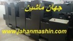 جی تی او 4 رنگ SM سال ساخت 2000 کارکرد (اطلاعات ثبت شده از سایت جهان ماشین میباشد( www.jahanmashin.com))