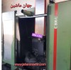 فرز CNC  پنج محور همزمان Hemle C800U-کنت...  :
-seimens 840D powerline+shop mill
سال ساخت 2000(اطل�...  ثبت شده از سایت جهان ماشین میباشد...  ))