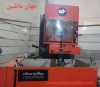 وایرکات شارمیلز -
ربوفیل ۴۰۰-
پنج محور-
م...  x 450-
محور y 350-
محور Z 200-
محور u و v استاند...  ثبت شده از سایت جهان ماشین میباشد...  ))