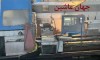 سنگین تراش CNC سه متر آلمان   کورس ماشینک...  X1000 Z3500،  کنترل زیمنس 802c،   ((www.jahanm...  ثبت شده از سایت جهان ماشین میباشد )