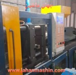 تزریق250 گرم ایرانی-جک صاف-پی ال سی-قالب خور32-سیستم روغنکاری پرفشنال-درحال کار(اطلاعات ثبت شده از سایت جهان ماشین میباشد(www.jahanmashin.com ))
