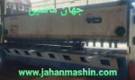 گیوتین ۶ متر ۱۵ میل -
ساخت ماشین سازی دیانی-
دستگاه سالم- آماده به کار
(اطلاعات ثبت شده از سایت جهان ماشین میباشد(www.jahanmashin.com ))
