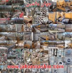 ماشین آلات صنعتی ساب و برش(اطلاعات ثبت شده از سایت جهان ماشین میباشد(www.jahanmashin.com ))
