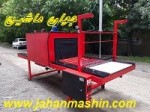 دستگاه شرینگ پک تونلی دوگانه سوز)اطلاعات ثبت شده از سایت جهان ماشین میباشد( www.jahanmashin.com)(