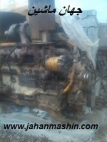 موتور بولدزر کوماتسو ۱۵۵ میل لنگ ۲۵ تازه تعمیر به شرط (اطلاعات ثبت شده از سایت جهان ماشین میباشد( www.jahanmashin.com))